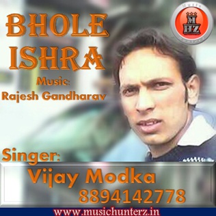 Bhole Ishra-Bhramkhara By Vijay Modka